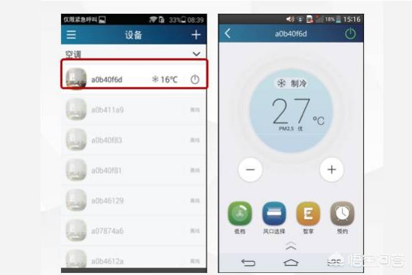格力空调怎么连接wifi（格力空调wifi使用方法）