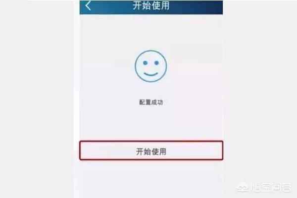 格力空调怎么连接wifi（格力空调wifi使用方法）