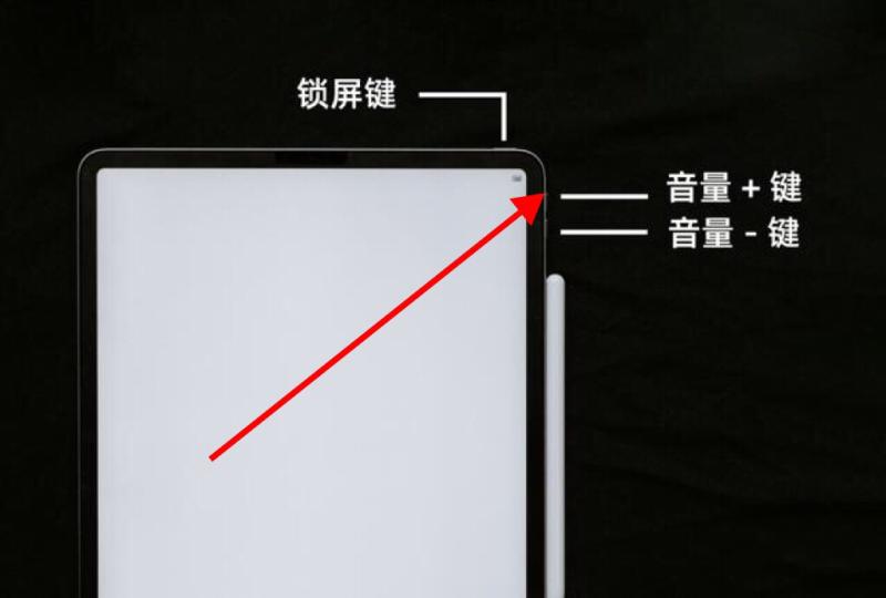 ipad pro如何强制重启（ipadpro卡住了怎么强制关机）