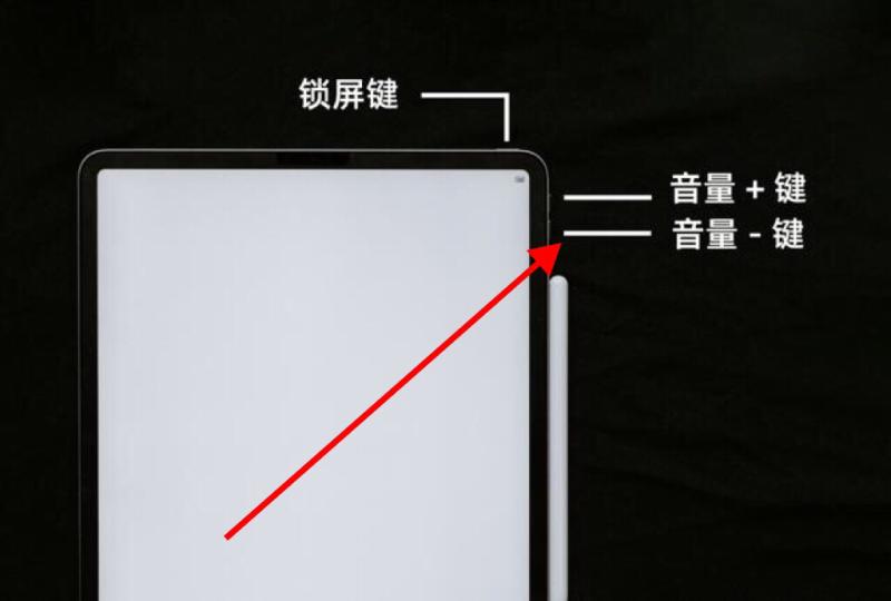ipad pro如何强制重启（ipadpro卡住了怎么强制关机）