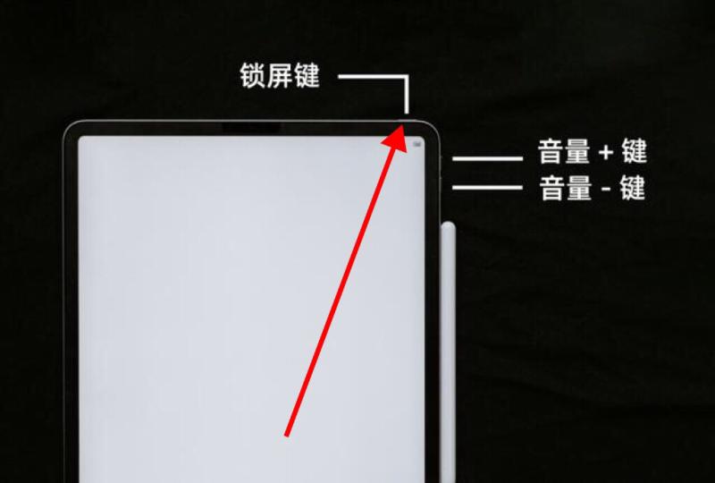 ipad pro如何强制重启（ipadpro卡住了怎么强制关机）