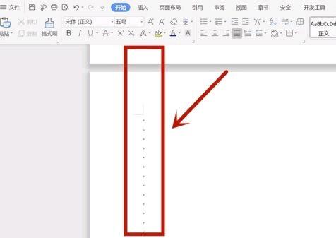 如何删除Word文件最后的空白页（教你2种轻松删除的方法）