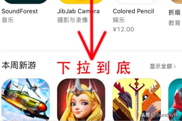 苹果如何退订自动续费软件（手把手教你关闭自动扣费）