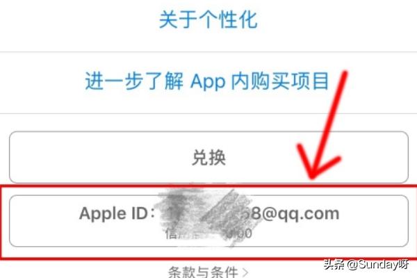 苹果如何退订自动续费软件（手把手教你关闭自动扣费）