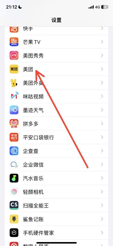 灵动岛怎么设置苹果14pro？iPhone的灵动岛开关在哪里？