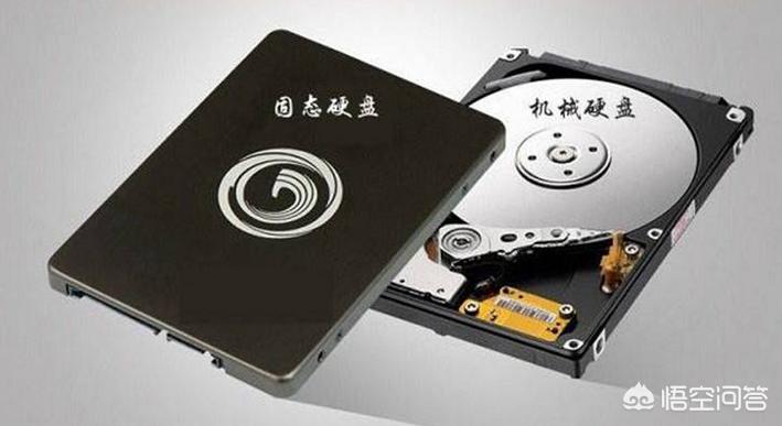 固态硬盘和机械硬盘的优缺点