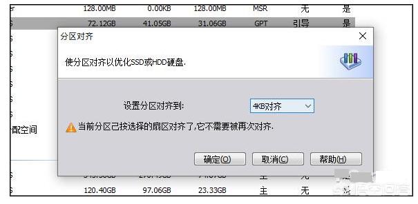 固态硬盘和机械硬盘的优缺点