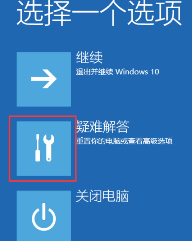 win11如何进入安全模式（win11进入安全模式的方法）