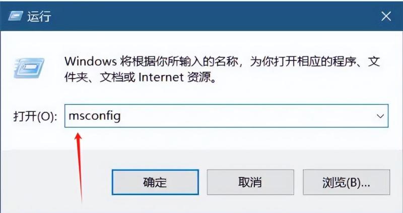 win11如何进入安全模式（win11进入安全模式的方法）