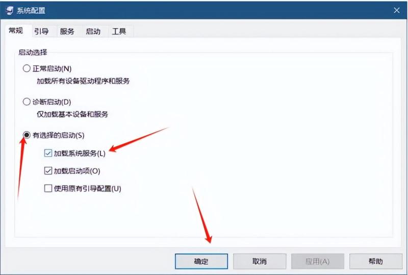 win11如何进入安全模式（win11进入安全模式的方法）