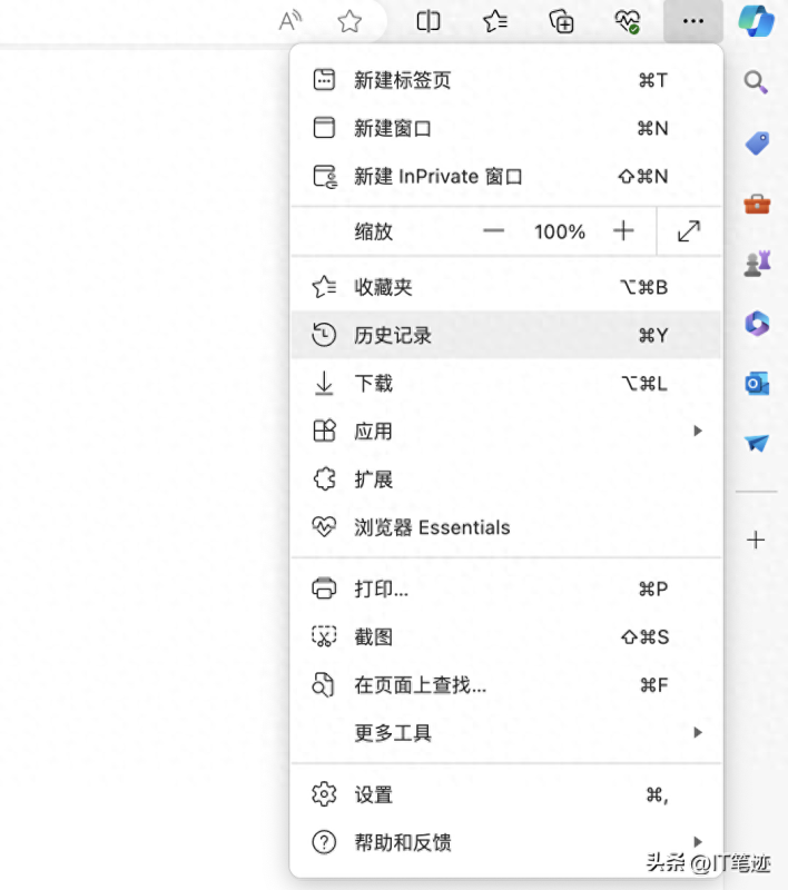 edge浏览器如何清除缓存数据（教你3种清理缓存数据的方法）