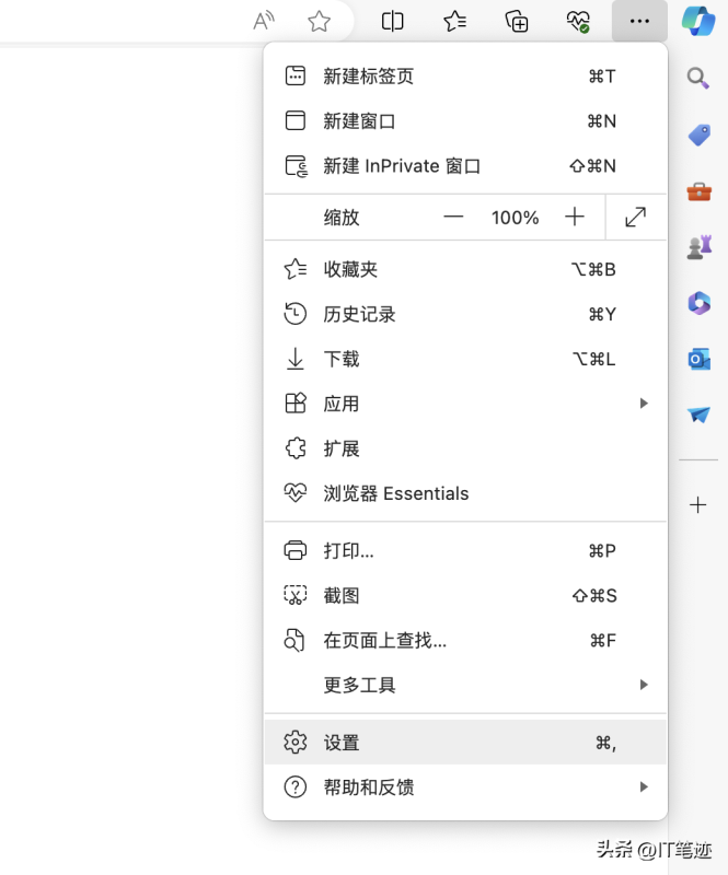 edge浏览器如何清除缓存数据（教你3种清理缓存数据的方法）