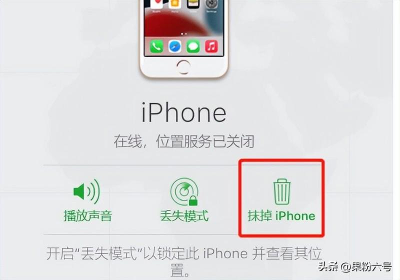 苹果手机忘记密码了怎么解开手机？忘记iphone锁屏密码怎么办？
