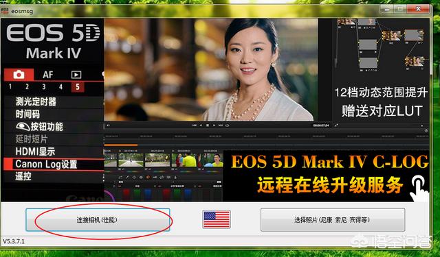 佳能如何查看快门次数（2种查看佳能相机快门次数的方法）