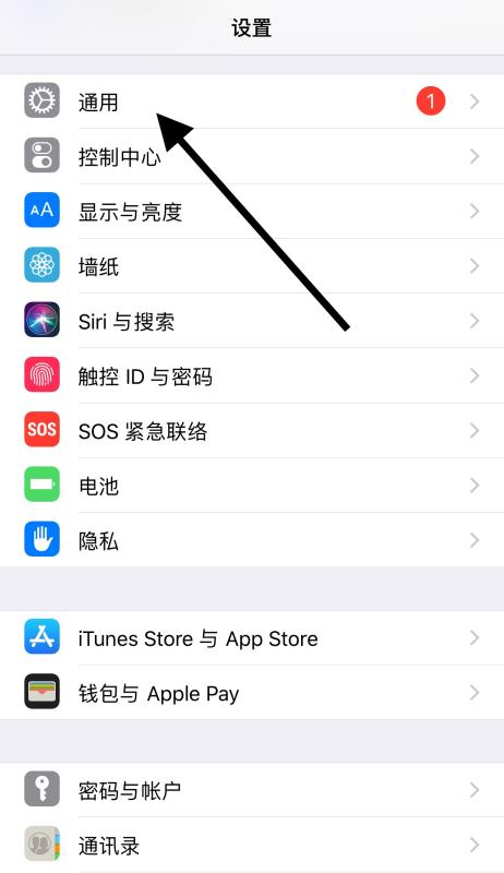 苹果手机恢复出厂设置怎么弄（iphone恢复出厂设置的方法）