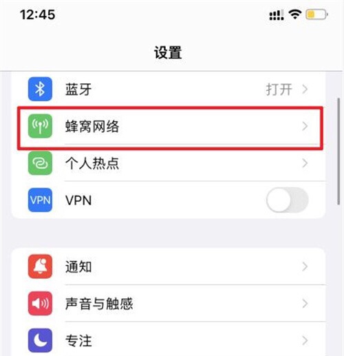 苹果手机双卡号码怎么切换（iphone设置主号副号打电话的方法）