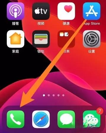 苹果手机双卡号码怎么切换（iphone设置主号副号打电话的方法）