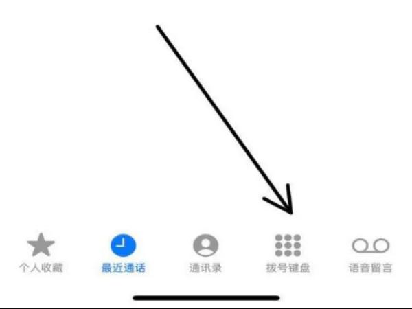 苹果手机双卡号码怎么切换（iphone设置主号副号打电话的方法）