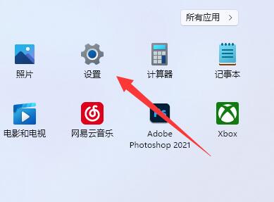 微软如何退出账户（Windows退出微软账号的方法）