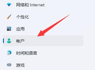 微软如何退出账户（Windows退出微软账号的方法）