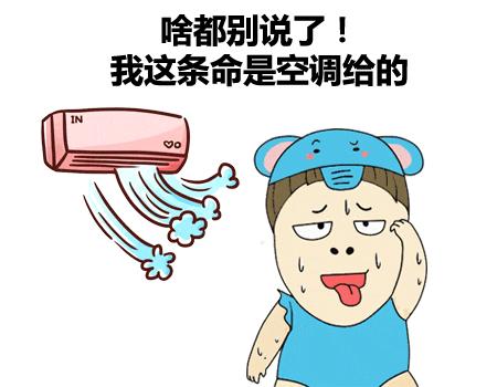 空调制冷和除湿哪个更省电？