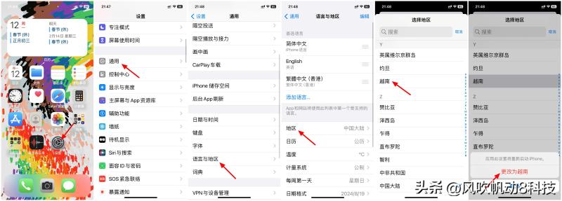 苹果手机wifi灰色打不开怎么办（5种解决方法）
