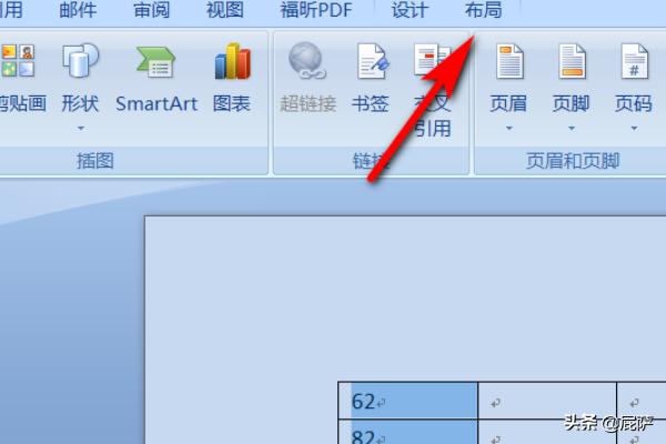 排序word怎么设置（word表格排序操作方法）