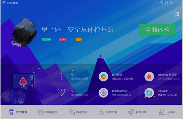 新手学电脑怎么能够快速入门（电脑一窍不通从哪学起）