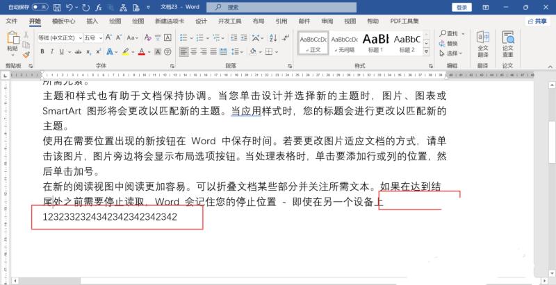 word数字自动换行怎么取消？