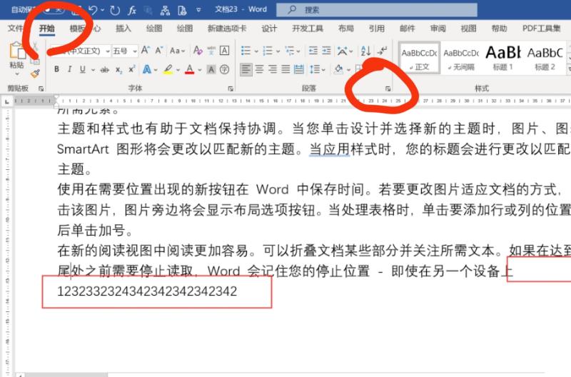 word数字自动换行怎么取消？