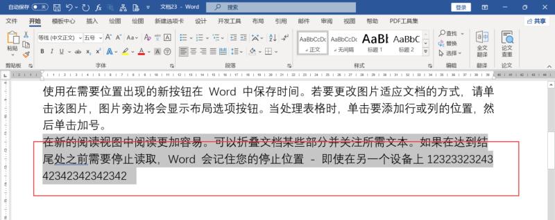 word数字自动换行怎么取消？