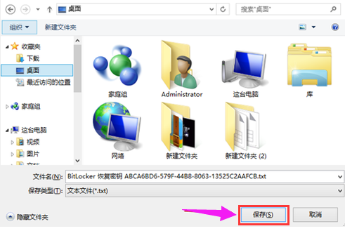 如何对u盘进行加密（移动u盘加密最简单方法）