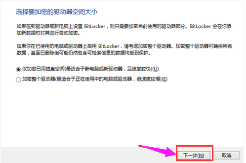 如何对u盘进行加密（移动u盘加密最简单方法）
