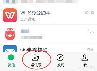 微信标签管理在哪里？微信加标签怎么设置？