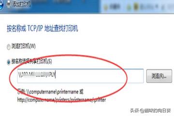 共享打印机ip地址怎么找（找出共享打印机ip地址的详细步骤）