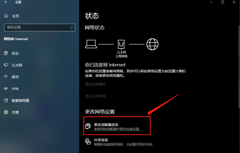 ip和mac地址怎么查（电脑mac地址和ip地址查询方法）