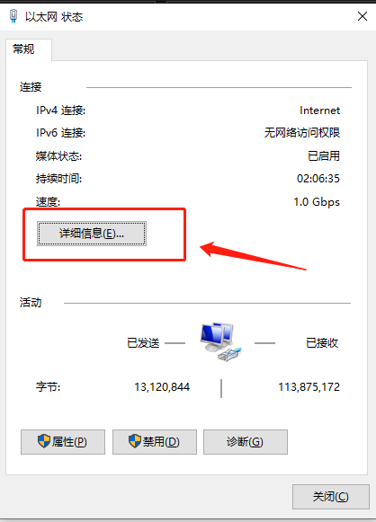 ip和mac地址怎么查（电脑mac地址和ip地址查询方法）