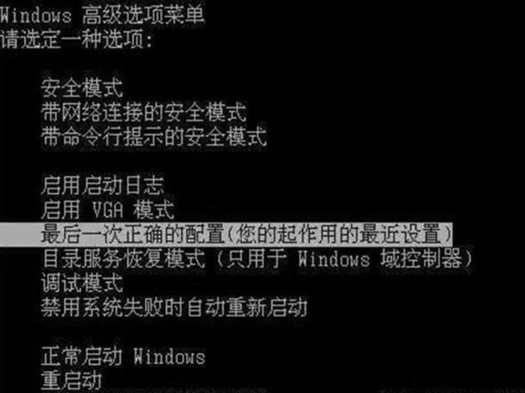 蓝屏电脑怎么恢复（3种电脑蓝屏故障的解决方法）