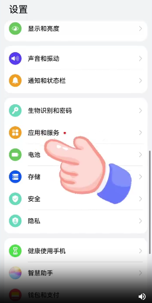 华为音频管家怎么打开（华为手机音频管家打开方法）