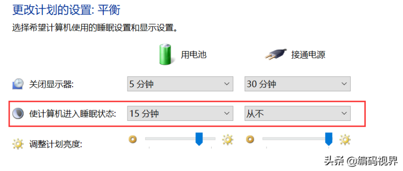 电脑怎么关闭屏幕？电脑怎么关闭屏幕休眠？