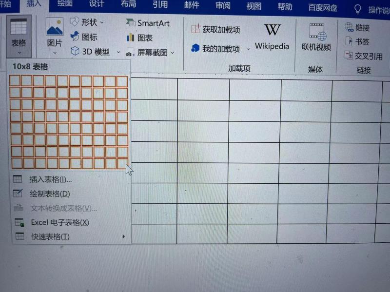 在word中如何制作表格（word文档插入表格的方法）