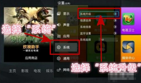 长虹电视怎么恢复出厂设置（手把手教你恢复出厂设置）