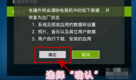 长虹电视怎么恢复出厂设置（手把手教你恢复出厂设置）