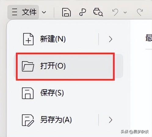 word文档怎么设置密码（手把手教你添加密码保护）