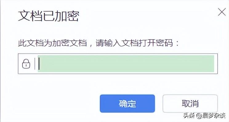 word文档怎么设置密码（手把手教你添加密码保护）