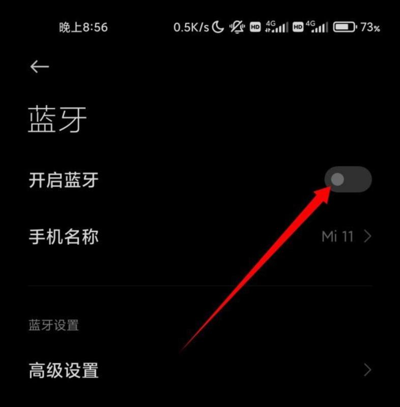 怎么连接小米小爱音箱（手机连接小爱音箱的教程）