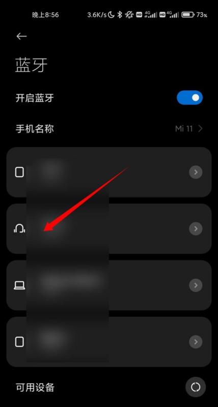 怎么连接小米小爱音箱（手机连接小爱音箱的教程）