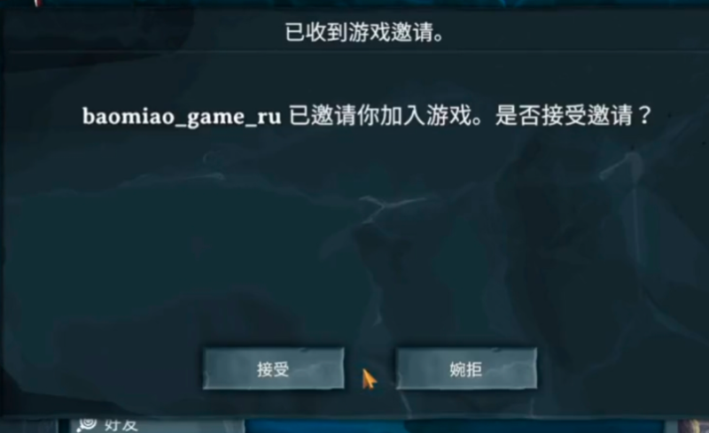 steam怎么发送游戏邀请（steam邀请好友一起游戏的方法）