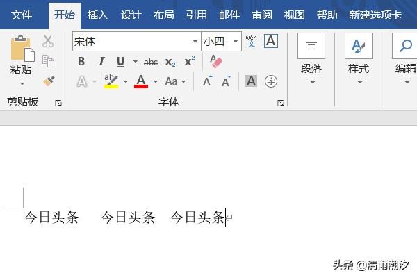 word修订功能在哪里（word修订功能使用方法）