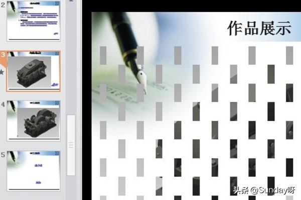 ppt幻灯片切换效果在哪里设置（设置PPT幻灯片切换效果的方法）
